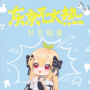 亚洲精品成人AV观看
