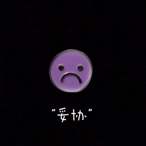 亚洲精品成人AV观看
