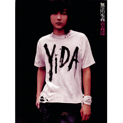 亚洲精品成人AV观看
